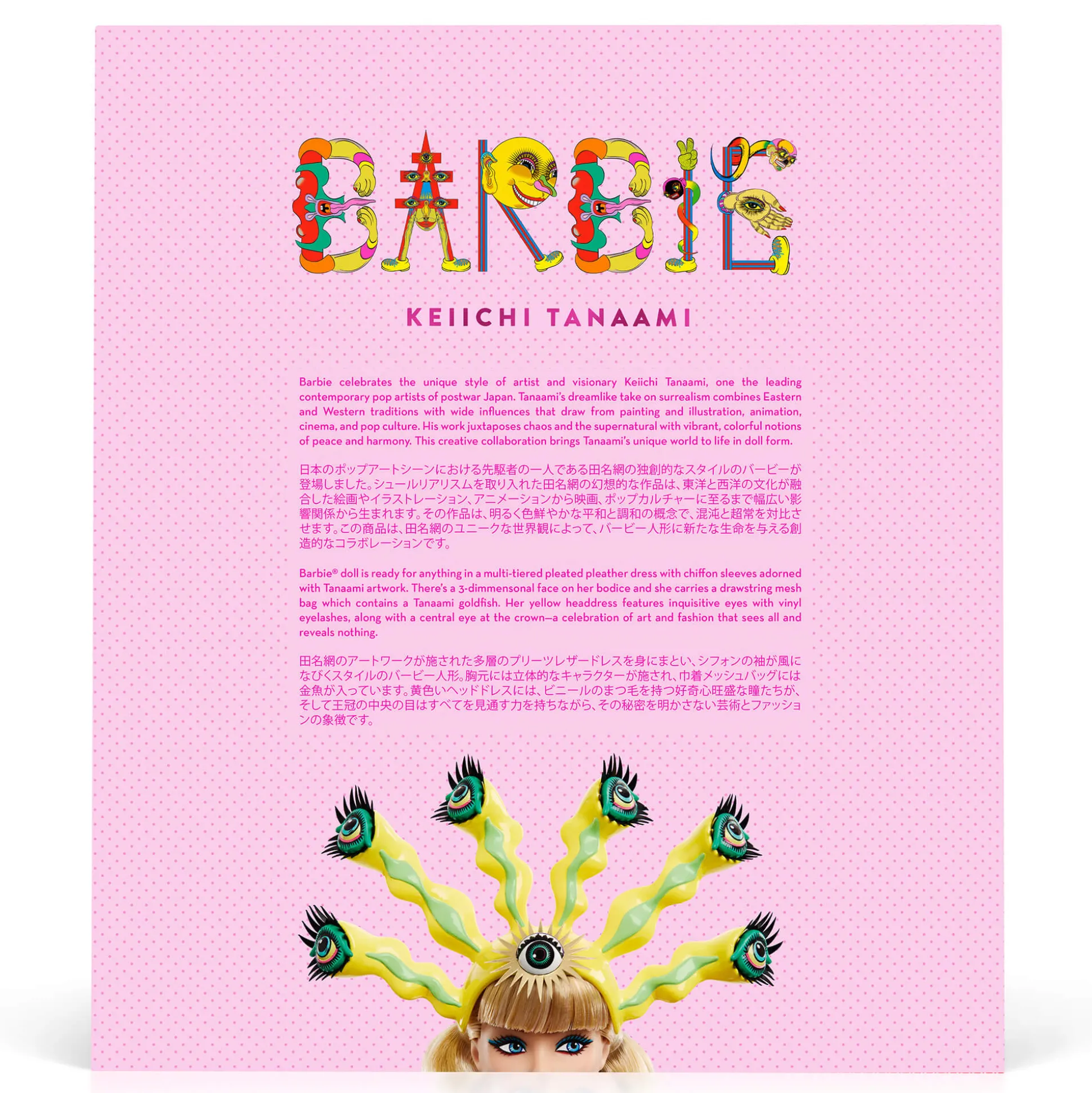 Barbie x Keiichi Tanaami