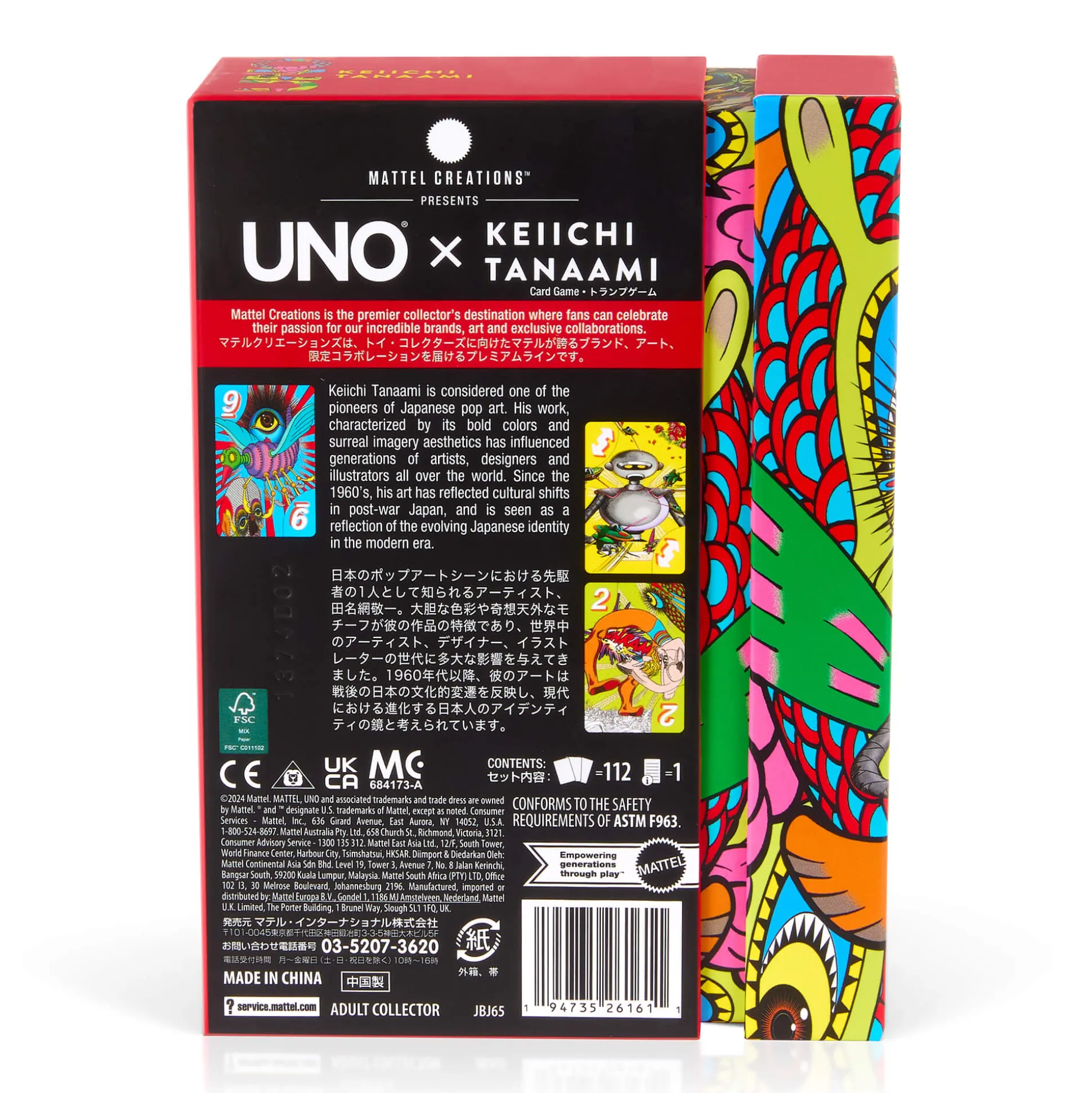 UNO x Keiichi Tanaami